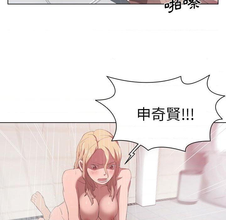 [韩国漫画] 鲁蛇出头天 校园,女学生,巨乳大奶#[100P]-43