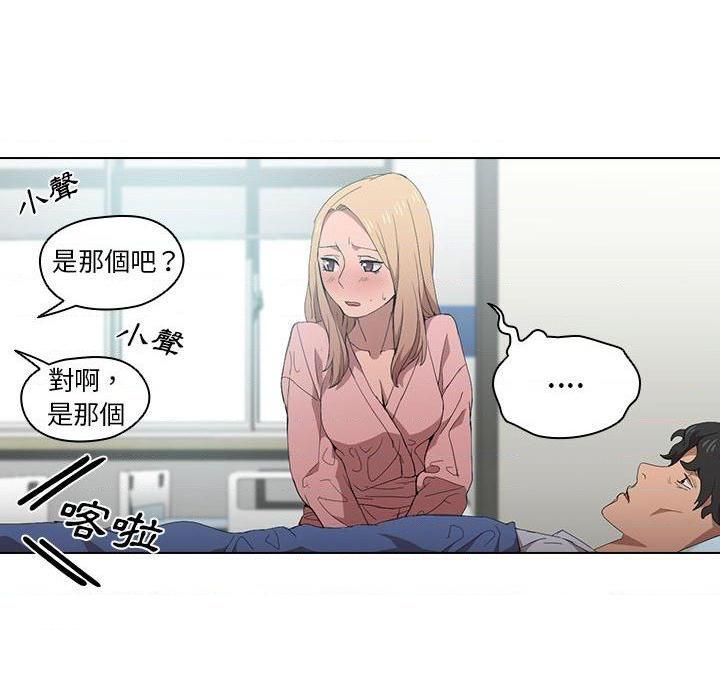 [韩国漫画] 鲁蛇出头天 校园,女学生,巨乳大奶#[100P]-55
