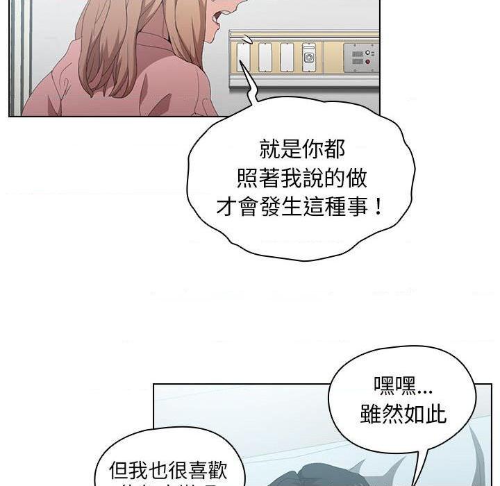 [韩国漫画] 鲁蛇出头天 校园,女学生,巨乳大奶#[100P]-58