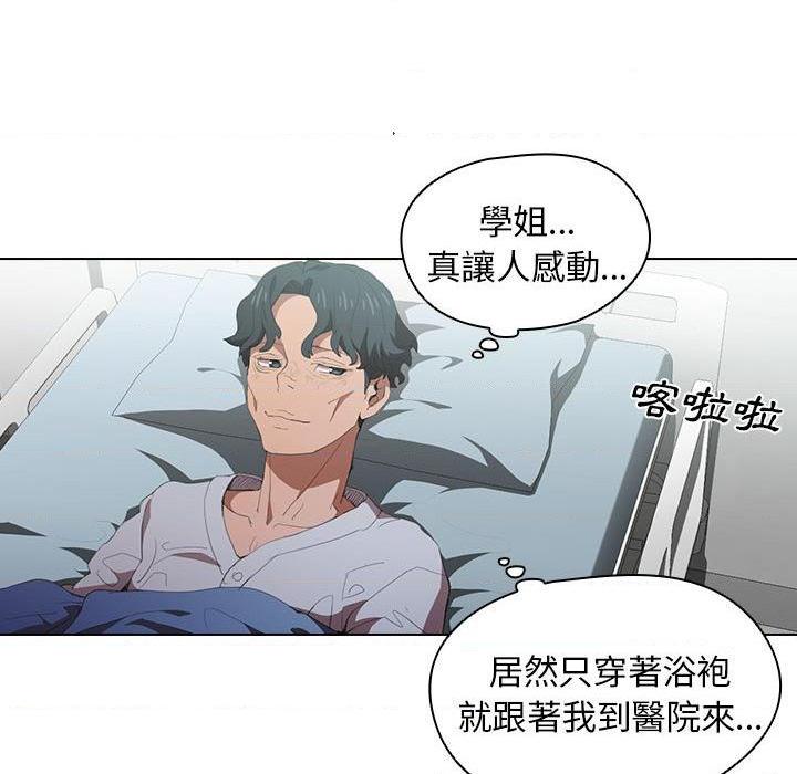 [韩国漫画] 鲁蛇出头天 校园,女学生,巨乳大奶#[100P]-64