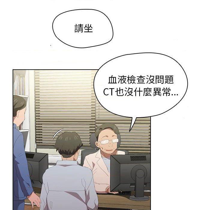[韩国漫画] 鲁蛇出头天 校园,女学生,巨乳大奶#[100P]-69