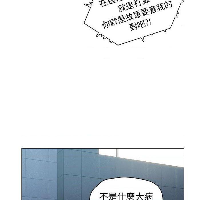 [韩国漫画] 鲁蛇出头天 校园,女学生,巨乳大奶#[100P]-85