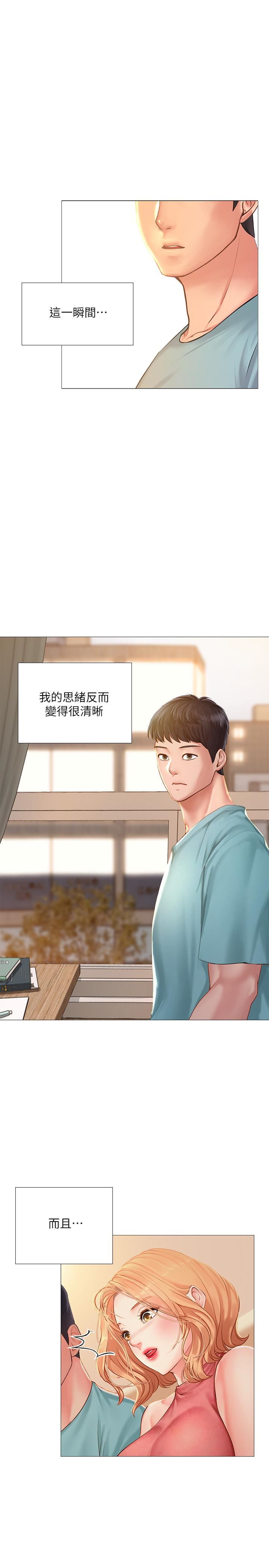 [韩国漫画] 享乐补习街 爱情,巨乳大奶,女学生#[42P]-37