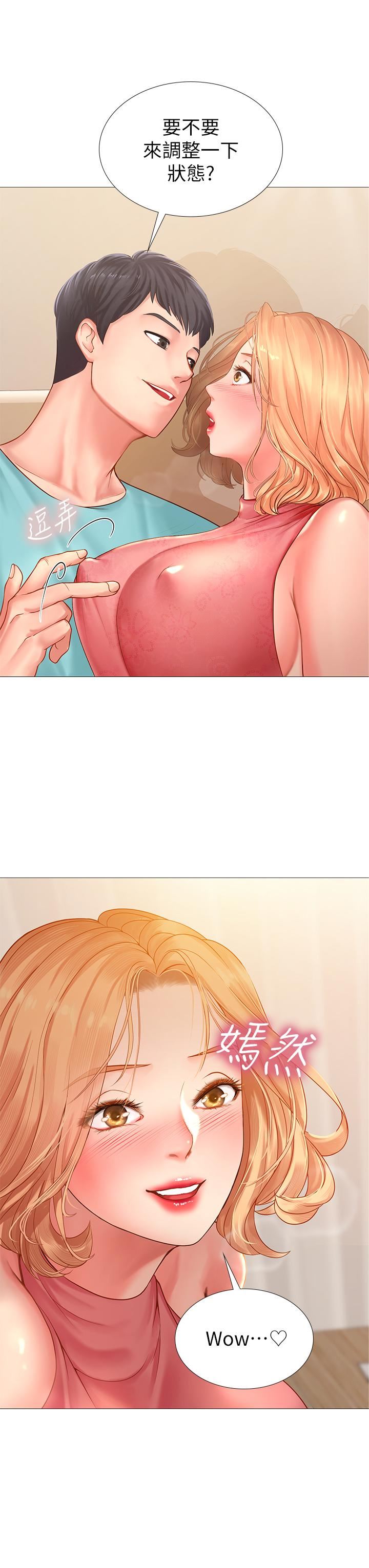 [韩国漫画] 享乐补习街 爱情,巨乳大奶,女学生#[40P]-2