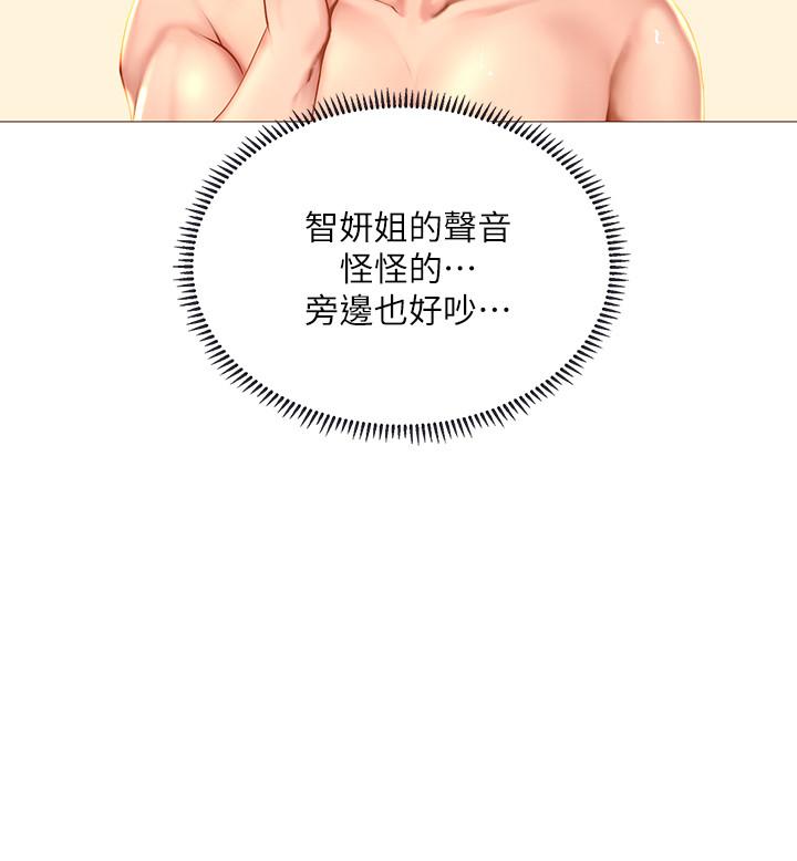 [韩国漫画] 享乐补习街 爱情,巨乳大奶,女学生#[39P]-38