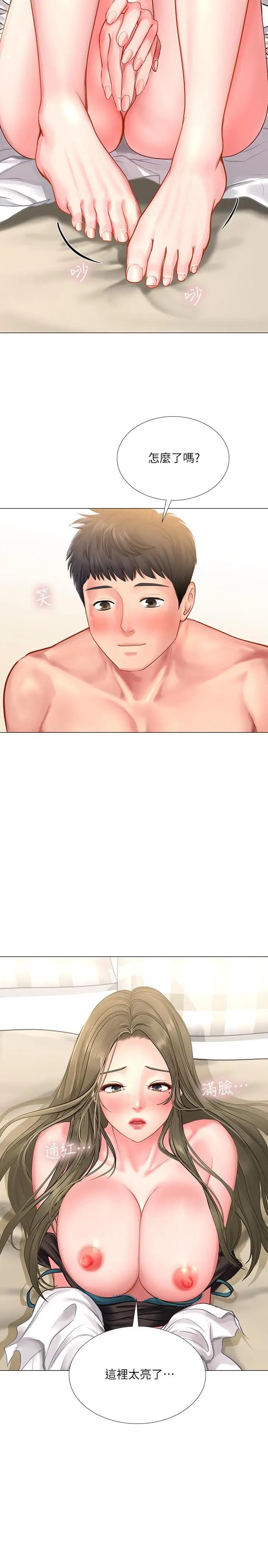 [韩国漫画] 享乐补习街 爱情,巨乳大奶,女学生#[39P]-15