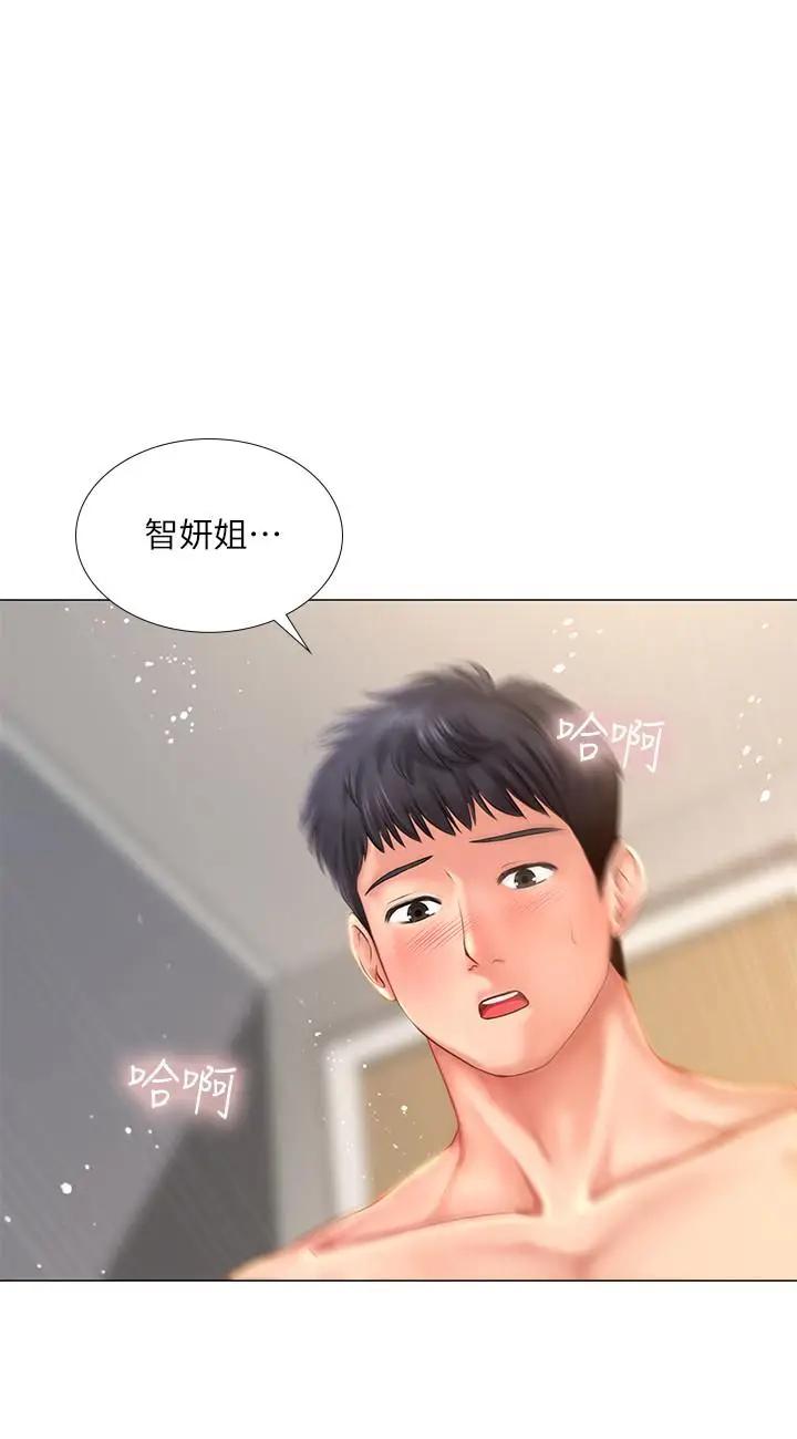 [韩国漫画] 享乐补习街 爱情,巨乳大奶,女学生#[39P]-30