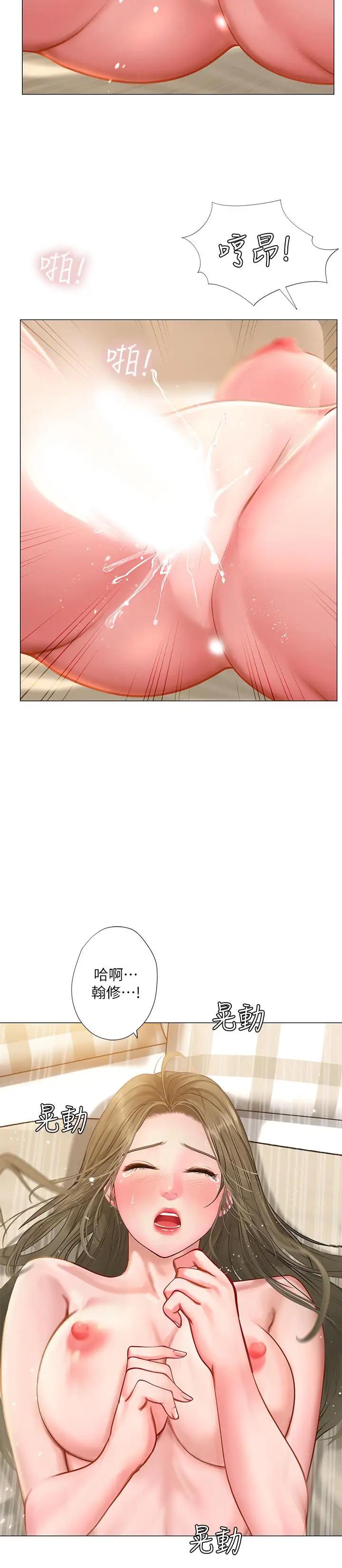 [韩国漫画] 享乐补习街 爱情,巨乳大奶,女学生#[39P]-32
