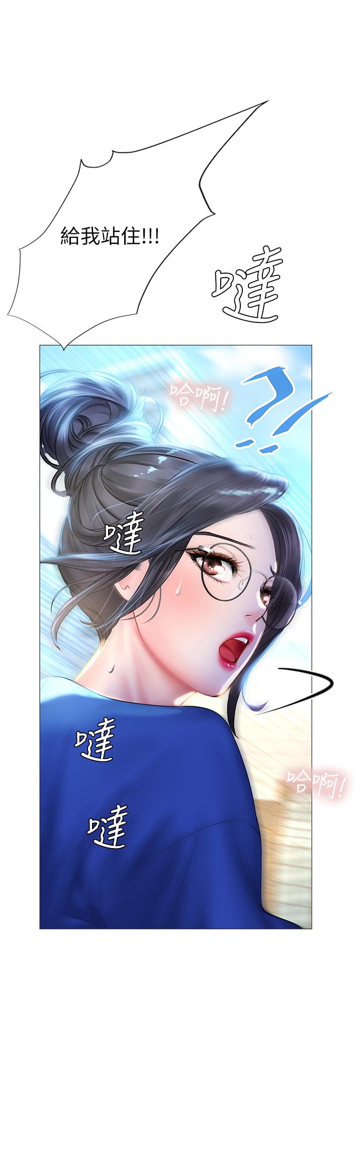 [韩国漫画] 享乐补习街 爱情,巨乳大奶,女学生#[39P]-17