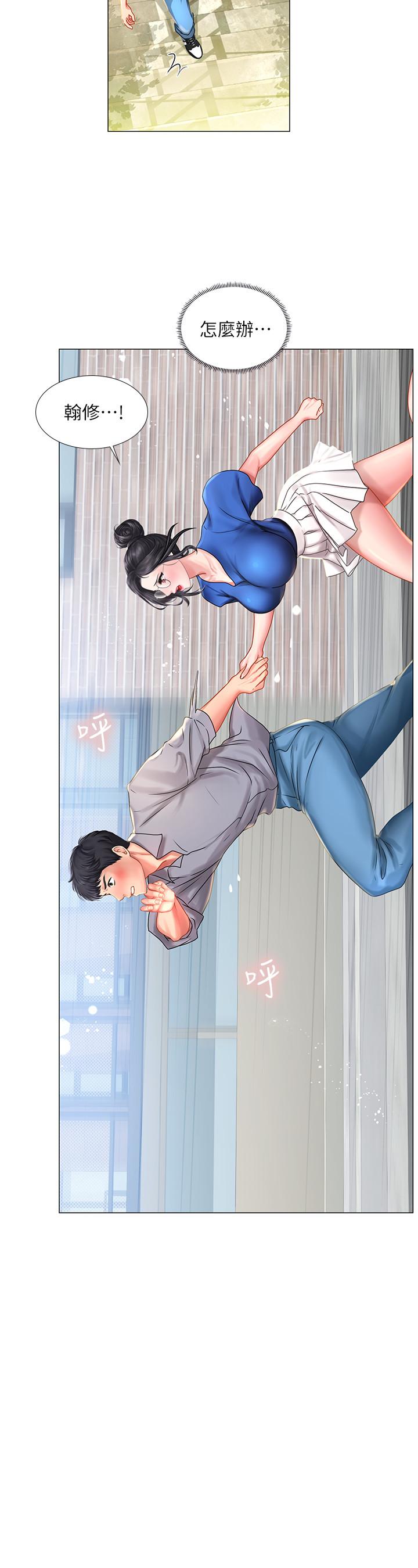[韩国漫画] 享乐补习街 爱情,巨乳大奶,女学生#[39P]-20
