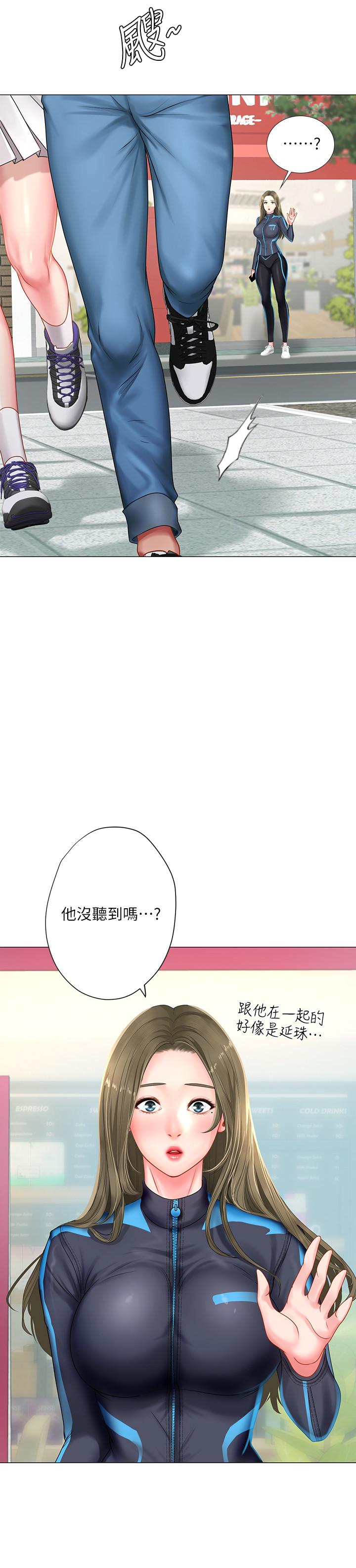 [韩国漫画] 享乐补习街 爱情,巨乳大奶,女学生#[39P]-22