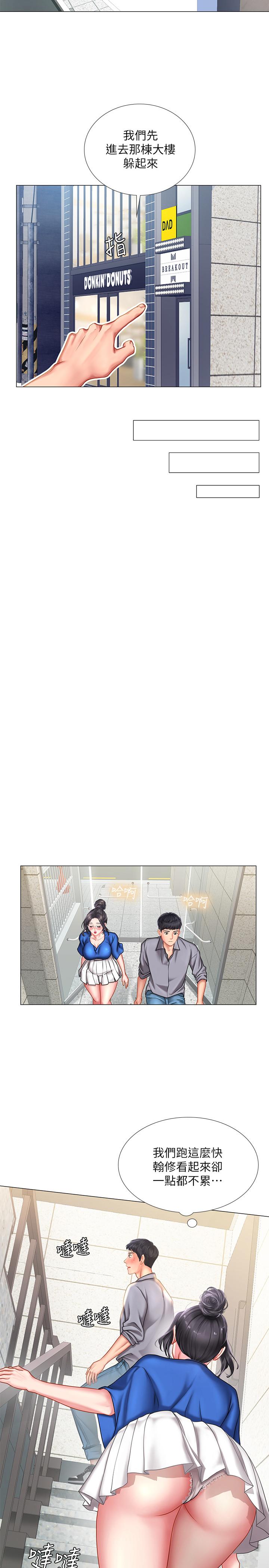 [韩国漫画] 享乐补习街 爱情,巨乳大奶,女学生#[39P]-25