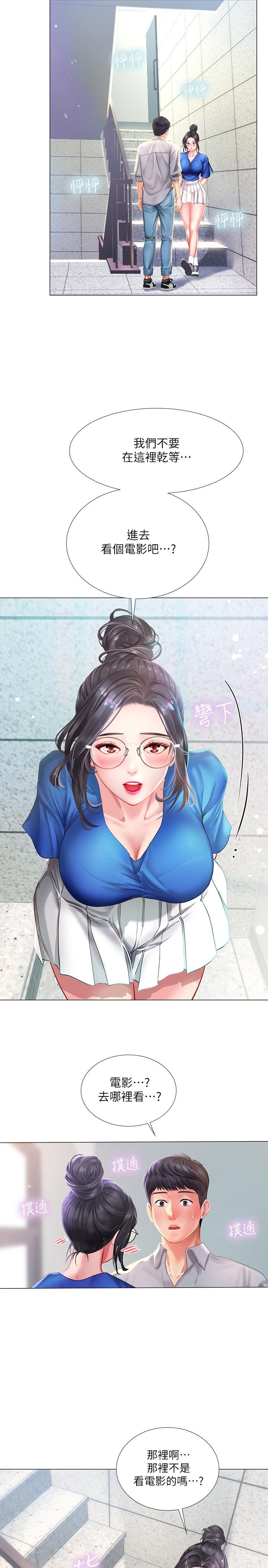[韩国漫画] 享乐补习街 爱情,巨乳大奶,女学生#[39P]-36