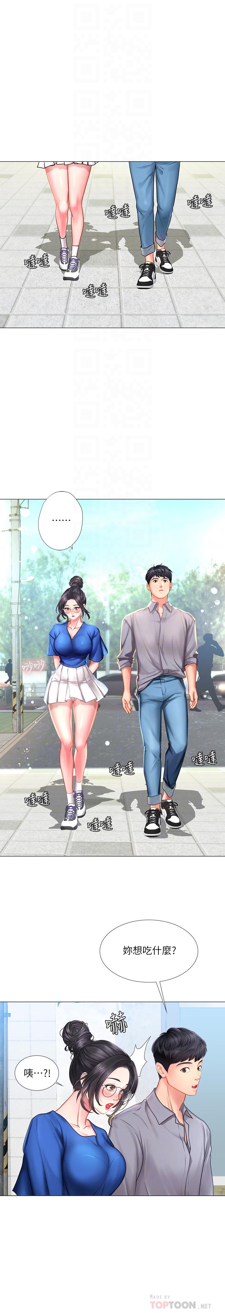 [韩国漫画] 享乐补习街 爱情,巨乳大奶,女学生#[39P]-8