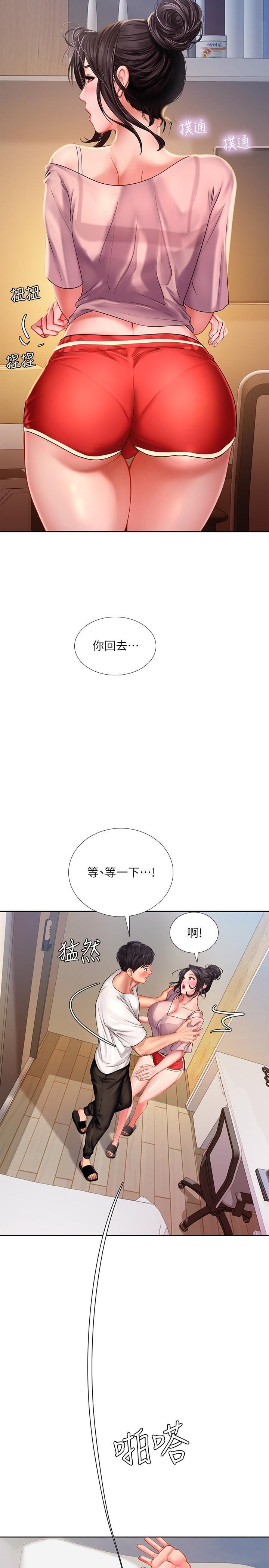 [韩国漫画] 享乐补习街 爱情,巨乳大奶,女学生#[35P]-13