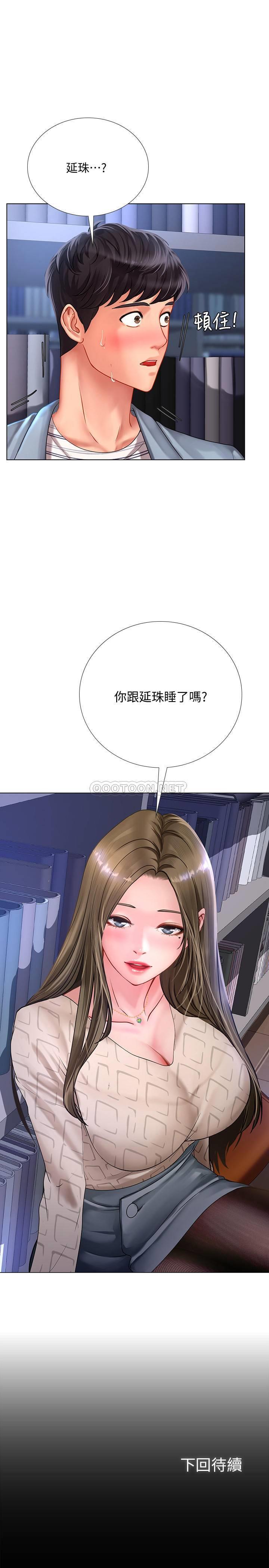[韩国漫画] 享乐补习街 爱情,巨乳大奶,女学生#[31P]-30