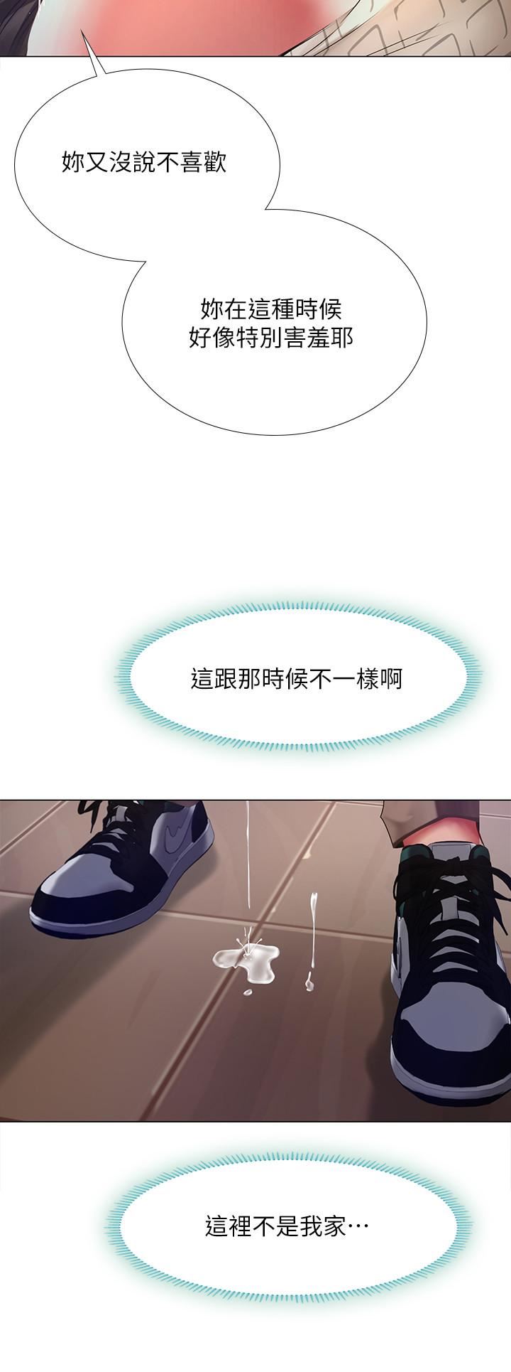 [韩国漫画] 享乐补习街 爱情,巨乳大奶,女学生#[33P]-24