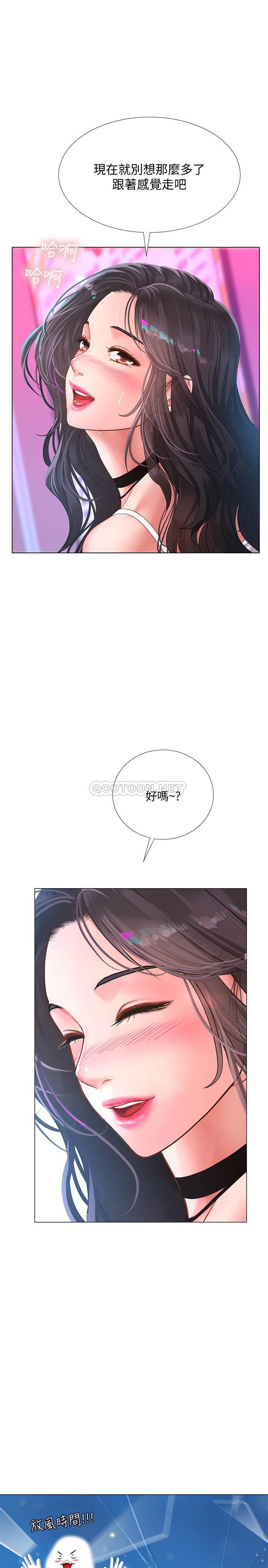 [韩国漫画] 享乐补习街 爱情,巨乳大奶,女学生#[30P]-28