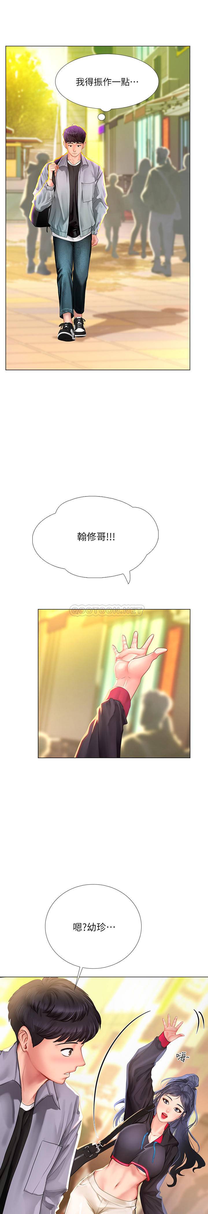 [韩国漫画] 享乐补习街 爱情,巨乳大奶,女学生#[32P]-21