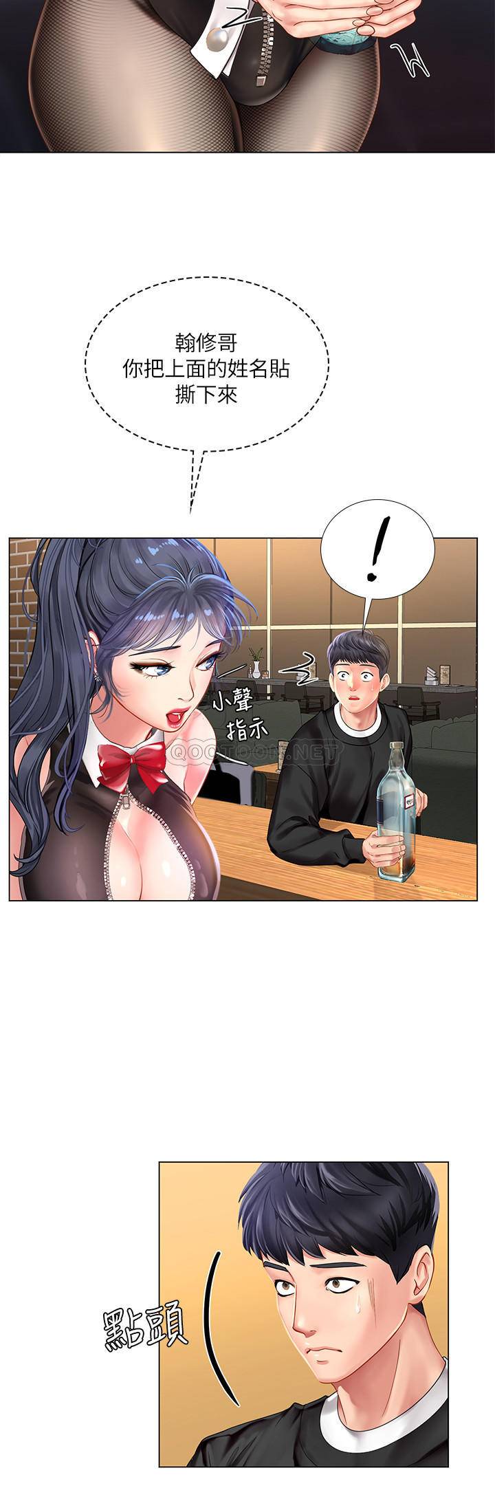 [韩国漫画] 享乐补习街 爱情,巨乳大奶,女学生#[32P]-15