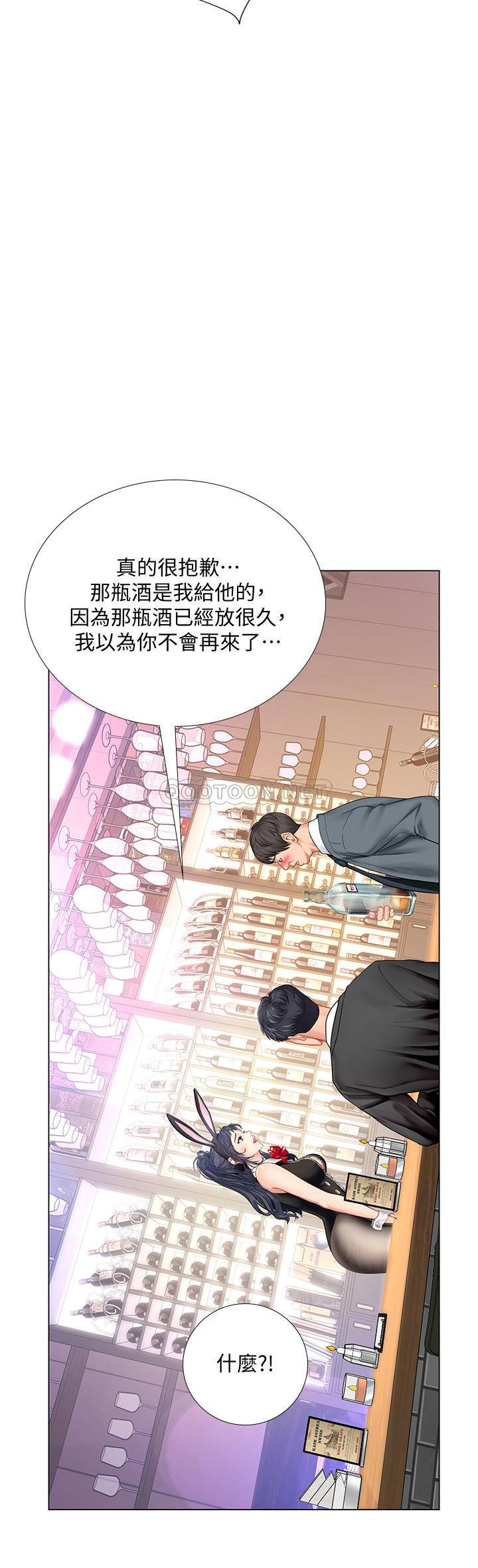 [韩国漫画] 享乐补习街 爱情,巨乳大奶,女学生#[32P]-19