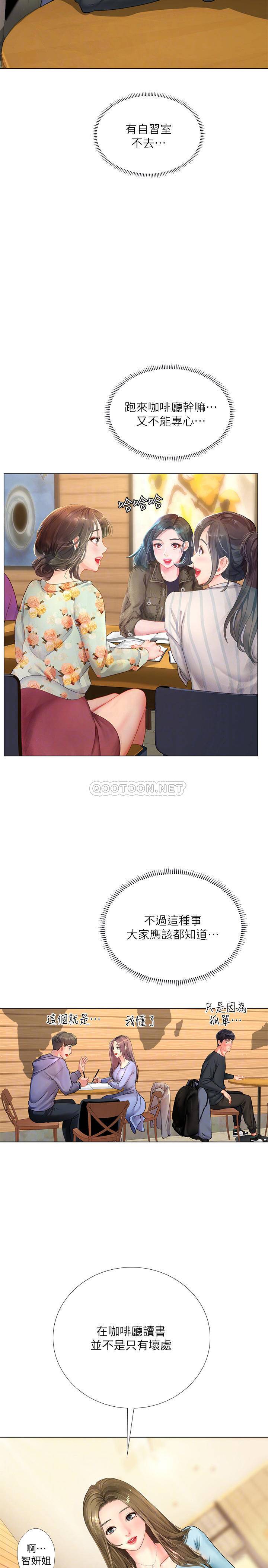 [韩国漫画] 享乐补习街 爱情,巨乳大奶,女学生#[31P]-4