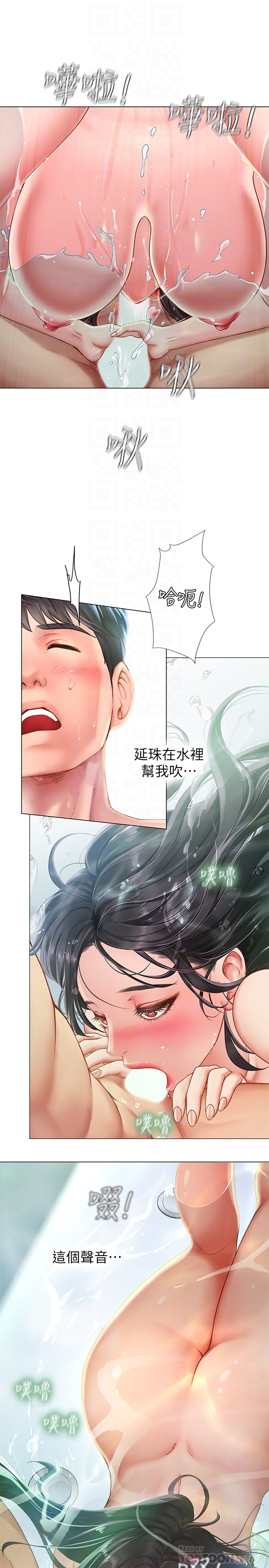[韩国漫画] 享乐补习街 爱情,巨乳大奶,女学生#[22P]-14