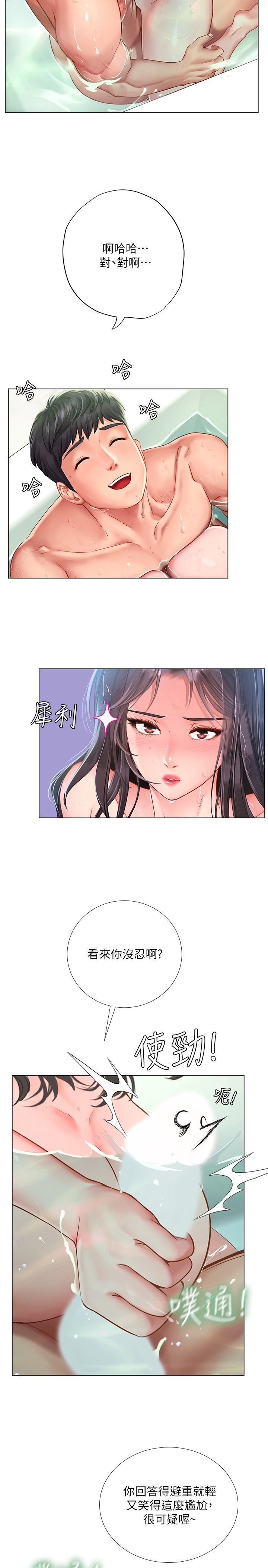 [韩国漫画] 享乐补习街 爱情,巨乳大奶,女学生#[22P]-7