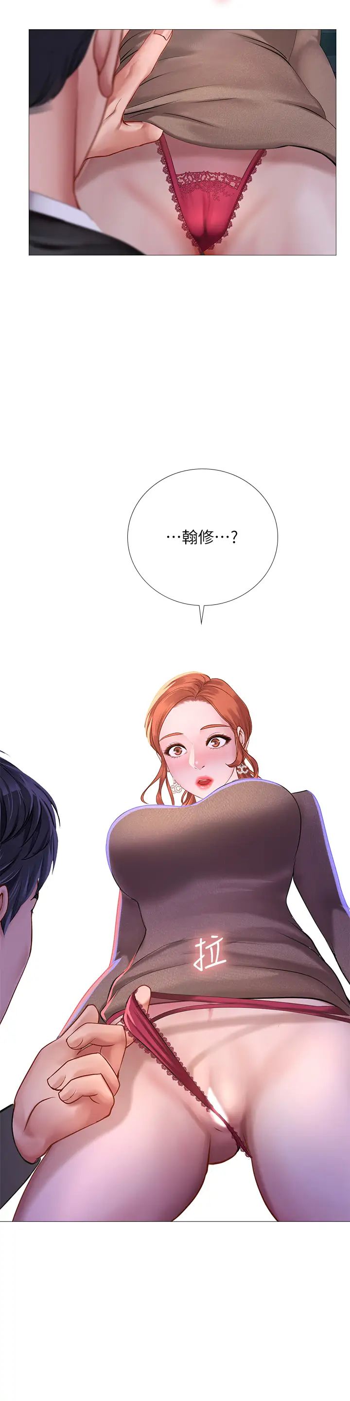 [韩国漫画] 享乐补习街 爱情,巨乳大奶,女学生#[36P]-35
