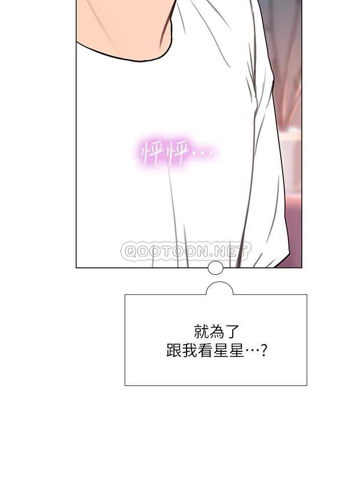 [韩国漫画] 享乐补习街 爱情,巨乳大奶,女学生#[41P]-11