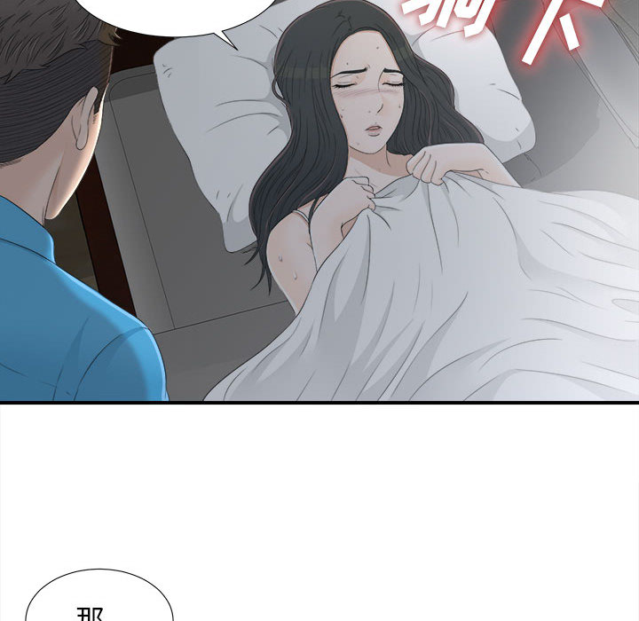 [韩国漫画] 密友 爱情,巨乳大奶#[86P]-65
