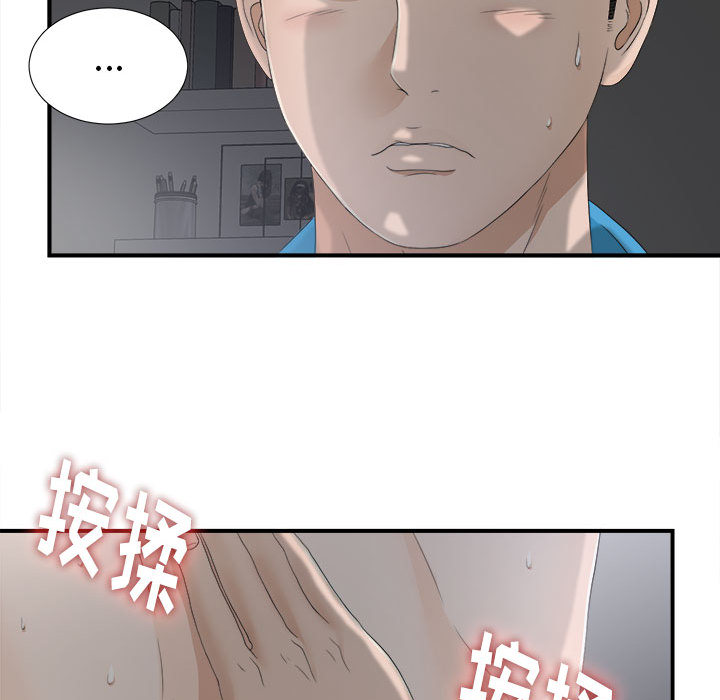 [韩国漫画] 密友 爱情,巨乳大奶#[92P]-42