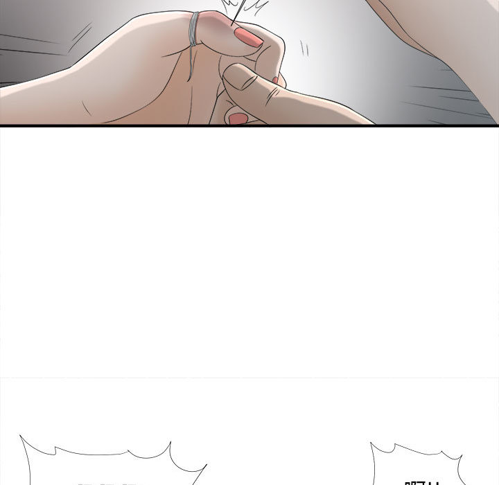 [韩国漫画] 密友 爱情,巨乳大奶#[95P]-65