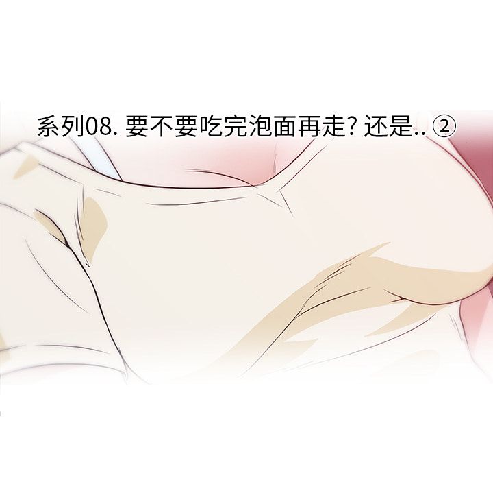 [韩国漫画] 密友 爱情,巨乳大奶#[85P]-11