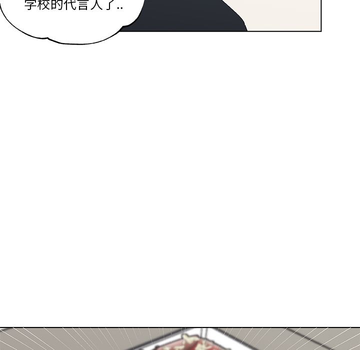 [韩国漫画] 密友 爱情,巨乳大奶#[85P]-20