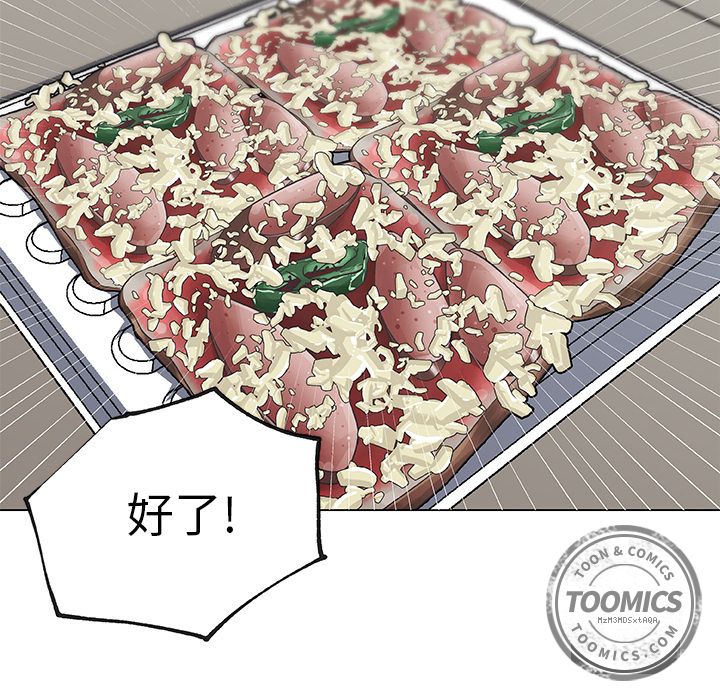 [韩国漫画] 密友 爱情,巨乳大奶#[85P]-21