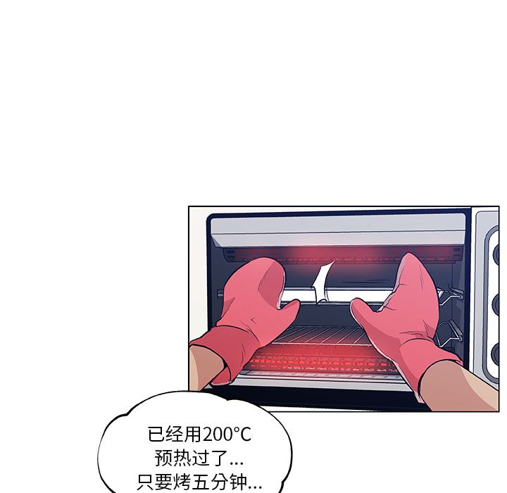 [韩国漫画] 密友 爱情,巨乳大奶#[85P]-23