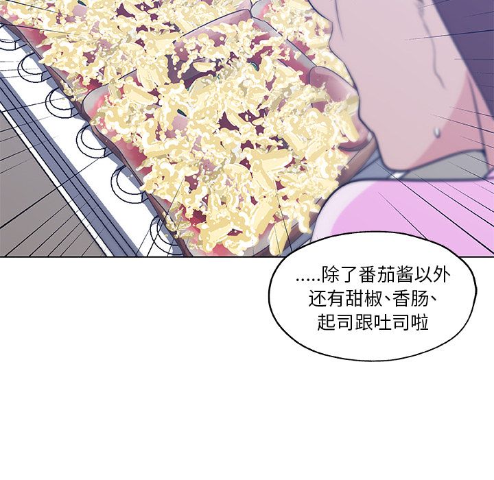 [韩国漫画] 密友 爱情,巨乳大奶#[85P]-26