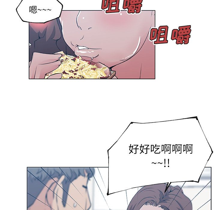 [韩国漫画] 密友 爱情,巨乳大奶#[85P]-28