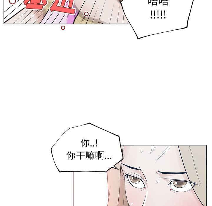 [韩国漫画] 密友 爱情,巨乳大奶#[85P]-35