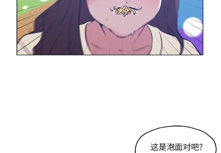 [韩国漫画] 密友 爱情,巨乳大奶#[85P]-4