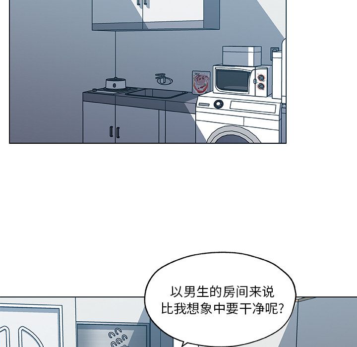 [韩国漫画] 密友 爱情,巨乳大奶#[85P]-44