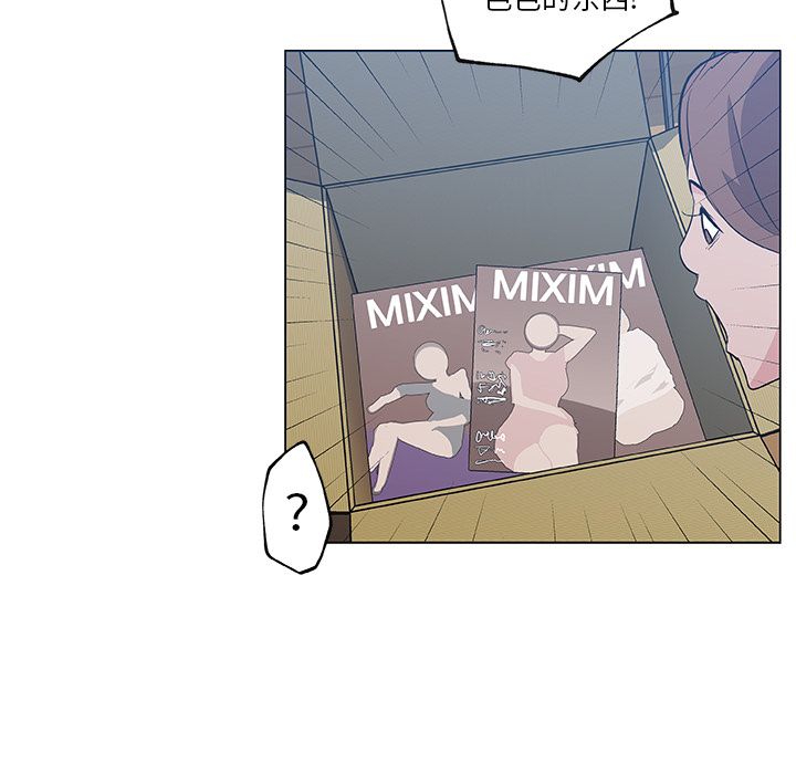 [韩国漫画] 密友 爱情,巨乳大奶#[85P]-48