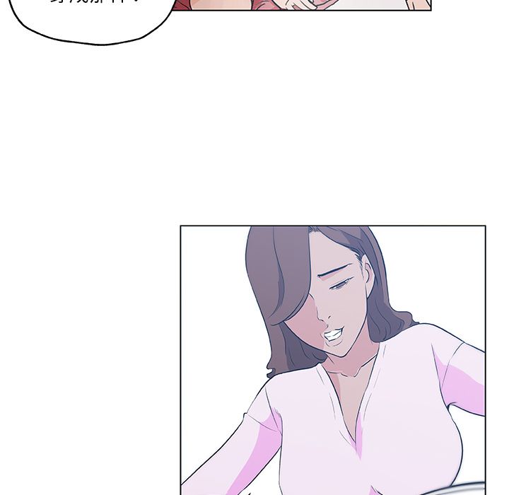 [韩国漫画] 密友 爱情,巨乳大奶#[85P]-50