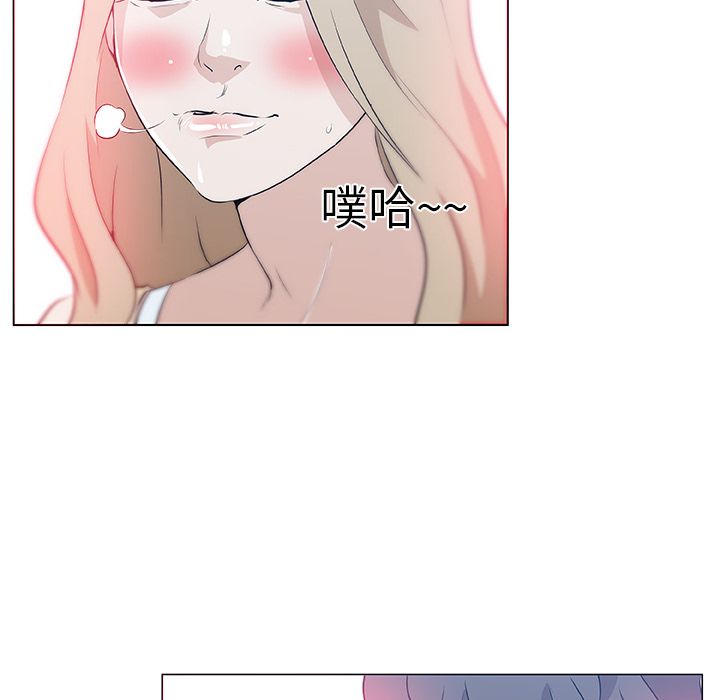 [韩国漫画] 密友 爱情,巨乳大奶#[85P]-61