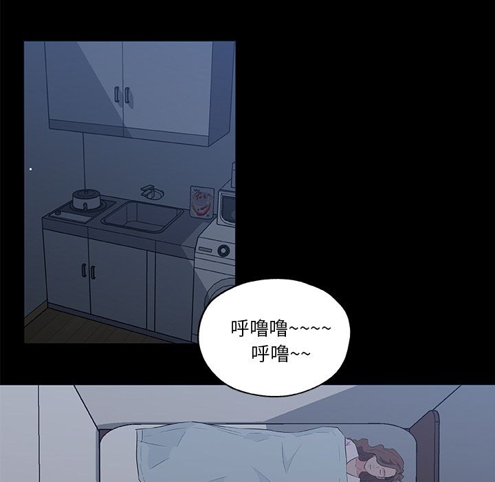[韩国漫画] 密友 爱情,巨乳大奶#[85P]-69