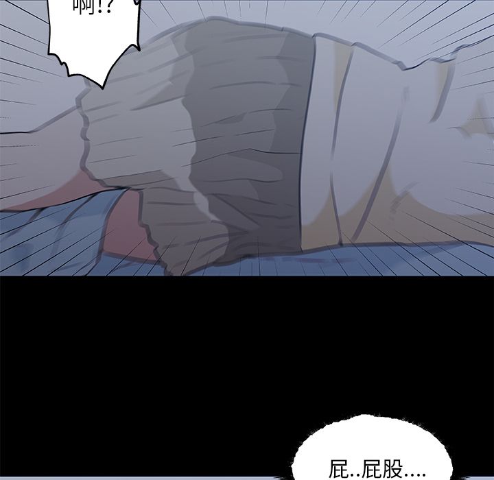 [韩国漫画] 密友 爱情,巨乳大奶#[85P]-73