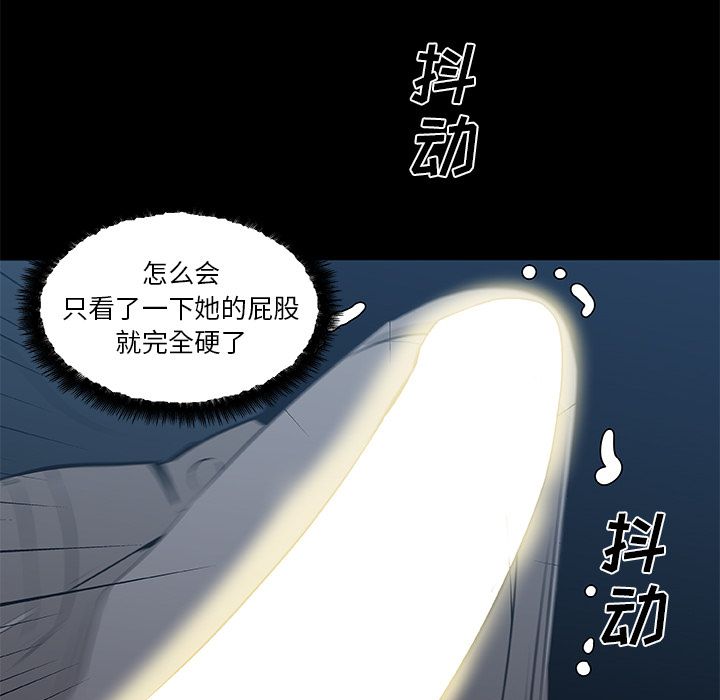 [韩国漫画] 密友 爱情,巨乳大奶#[85P]-77