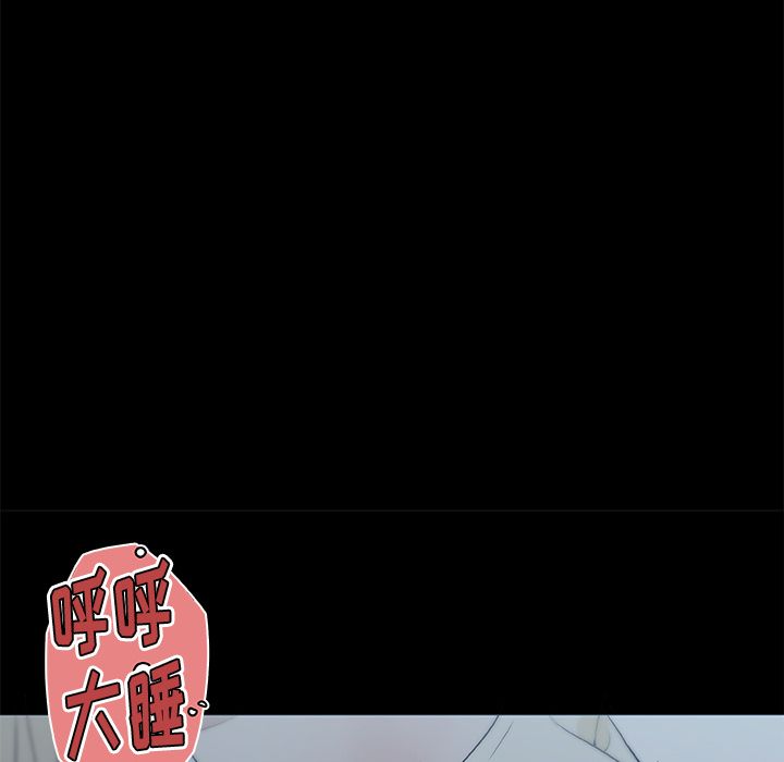 [韩国漫画] 密友 爱情,巨乳大奶#[85P]-80
