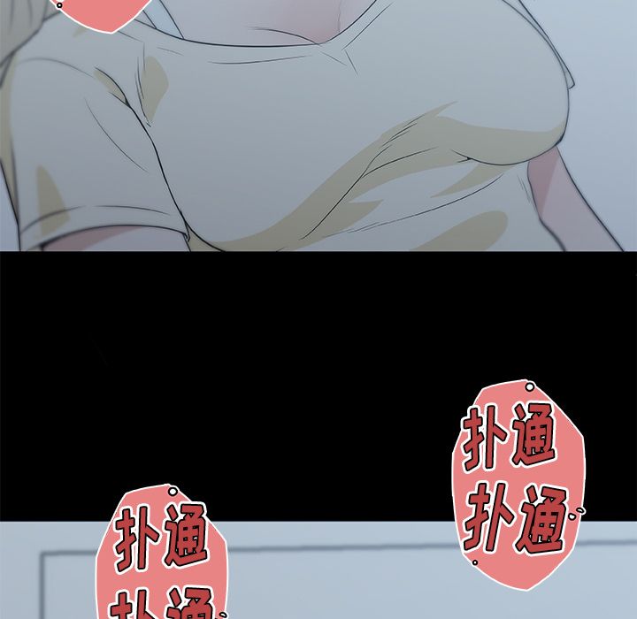 [韩国漫画] 密友 爱情,巨乳大奶#[85P]-81